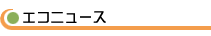 �J�X�^�}�[�T�|�[�g